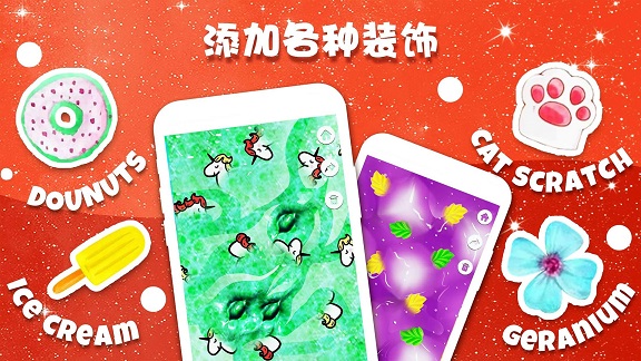 史莱姆彩泥制作模拟器游戏3