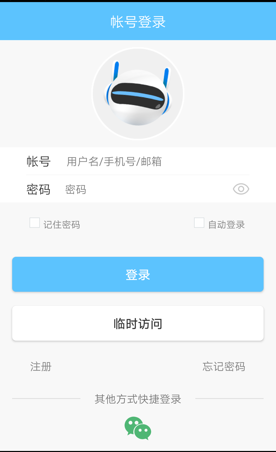 小博智眼0