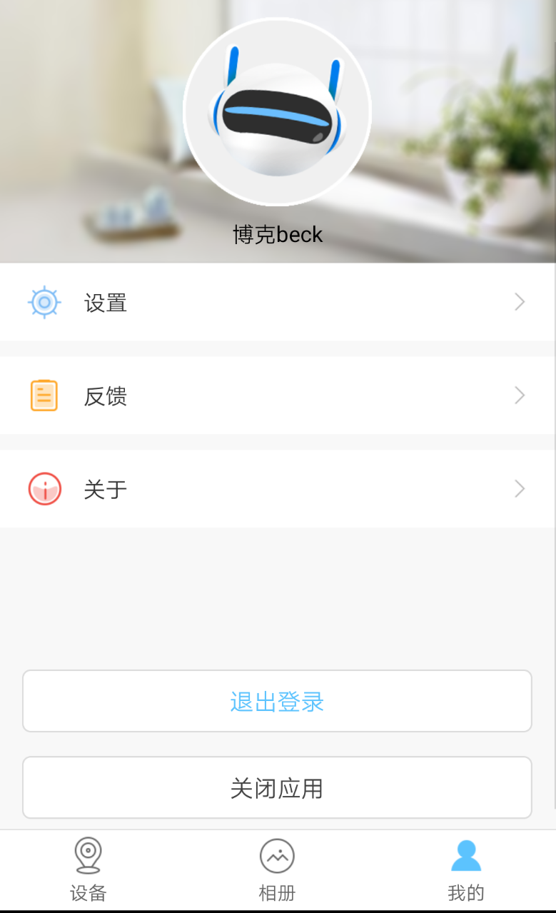 小博智眼1