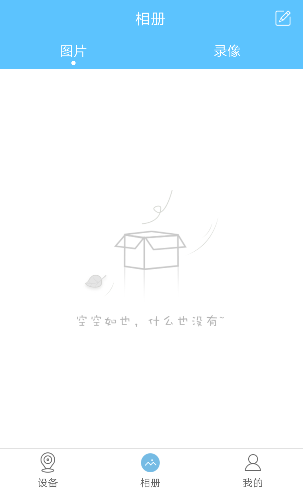 小博智眼2