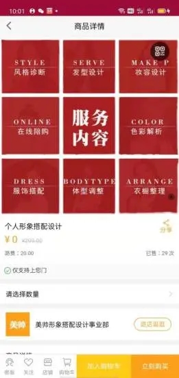 美帅0