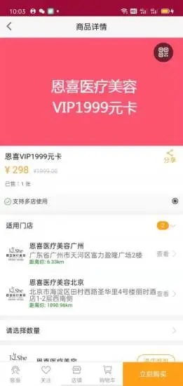 美帅1