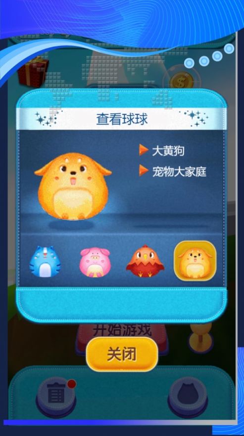 怪兽点对点游戏1