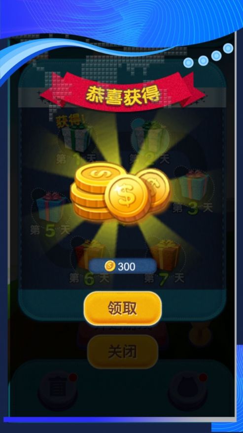 怪兽点对点游戏2