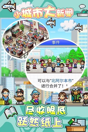 灵犀出版社物语2