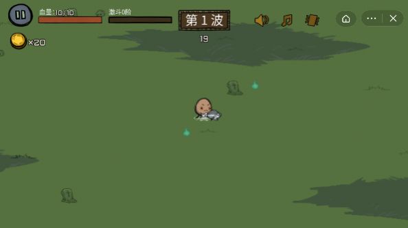 卤蛋英雄至高神掌1