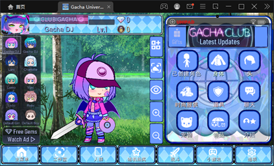 gachauniaue2