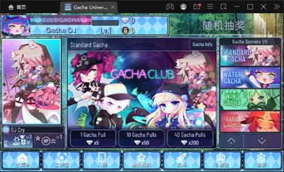 gachauniaue3
