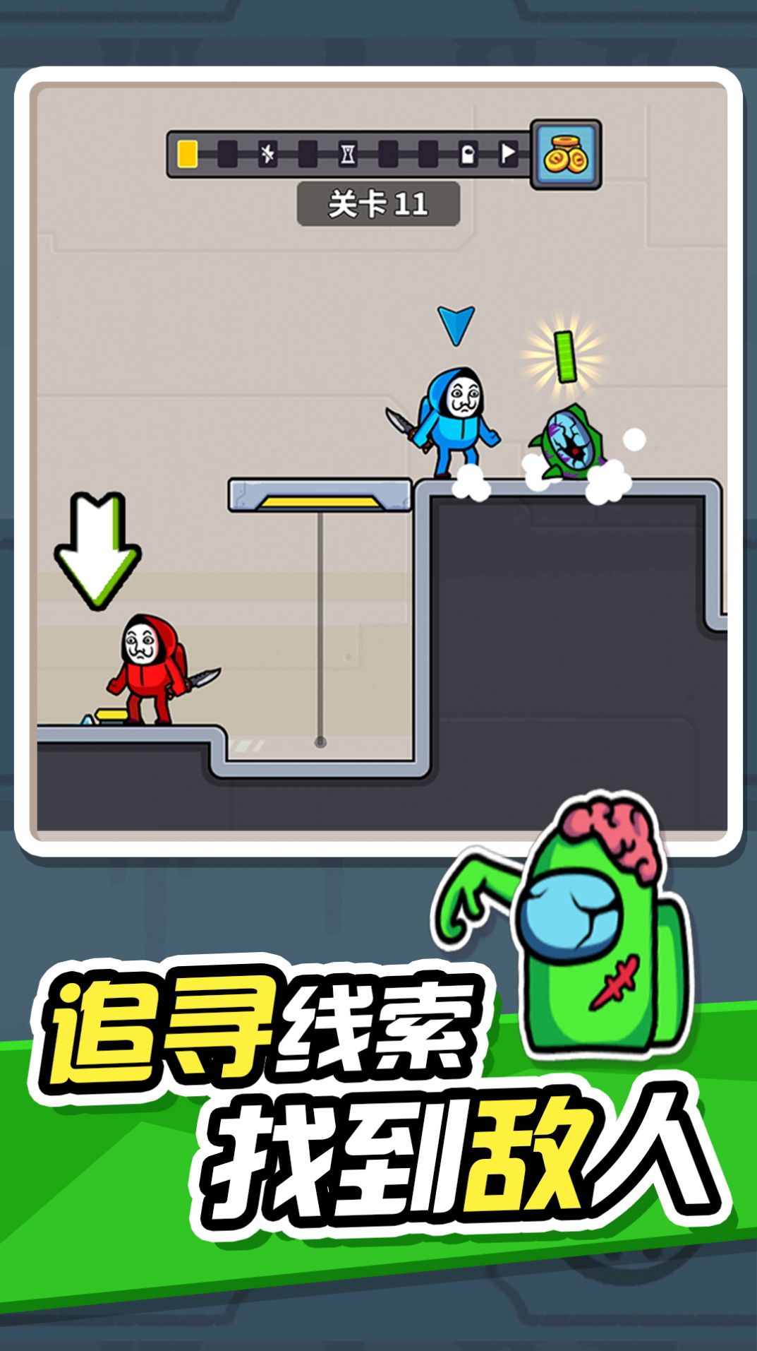 无敌小英雄游戏0