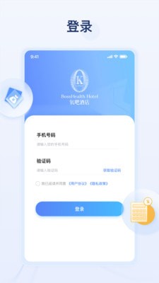 氧吧酒店4