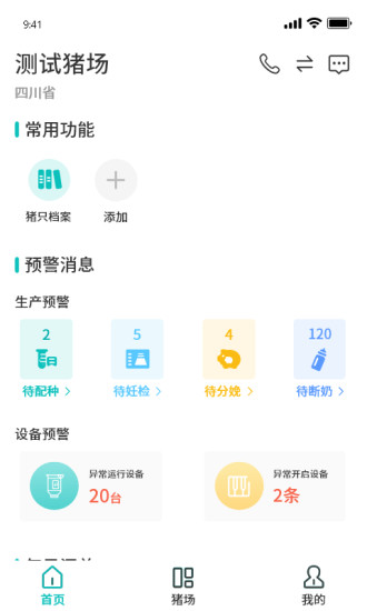 云慧养0