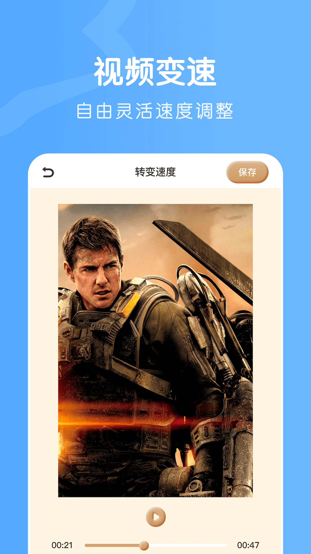 激光视频播放器1