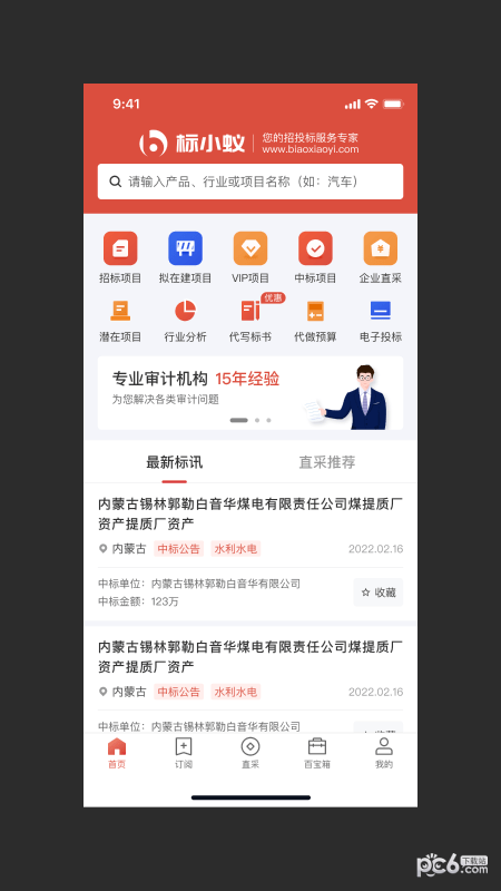 标小蚁2