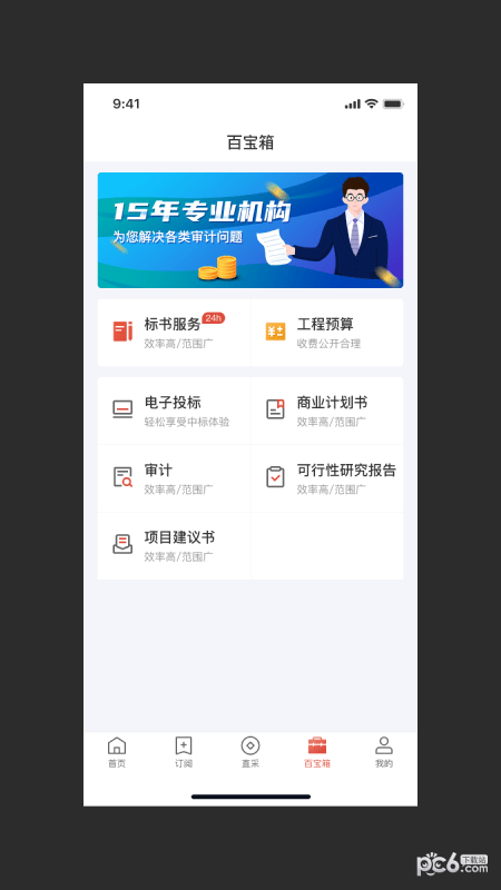 标小蚁3