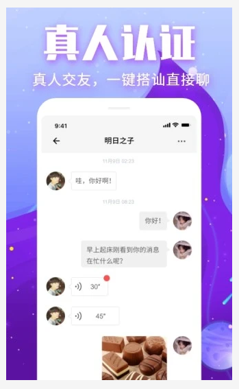 附近测测交友0