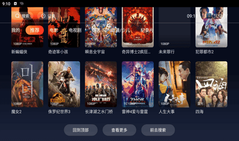 优众TV0