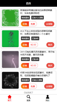 花如网2