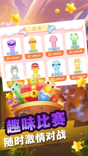 偷偷摸摸地咬0