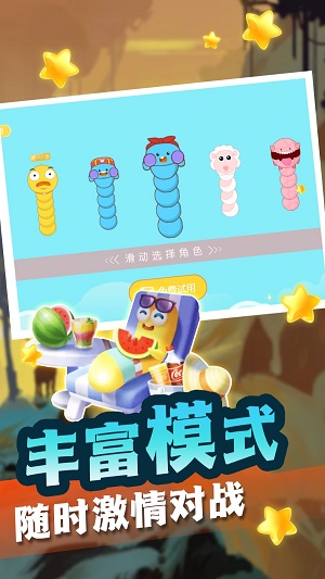 偷偷摸摸地咬2