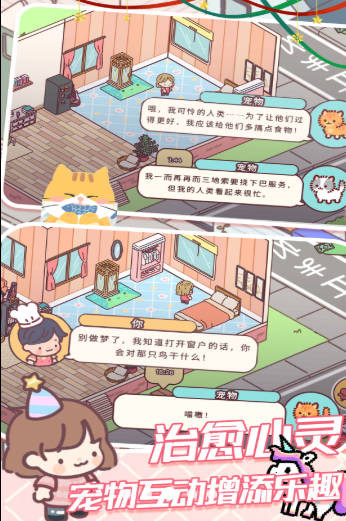 我的好朋友家0