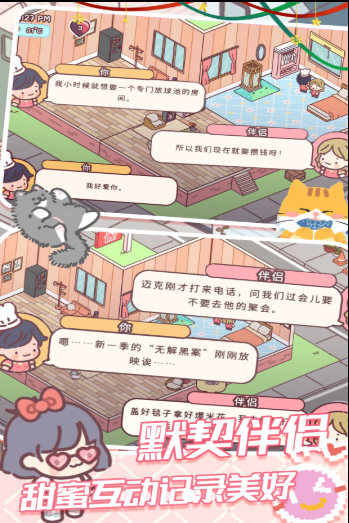 我的好朋友家3
