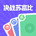 决战苏富比
