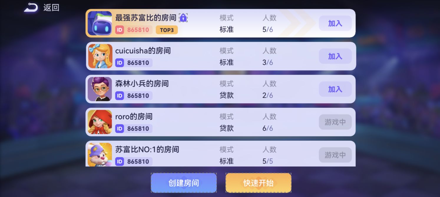 决战苏富比3