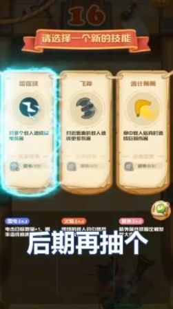 托比多大作战游戏1
