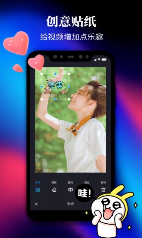 剪影视频制作2