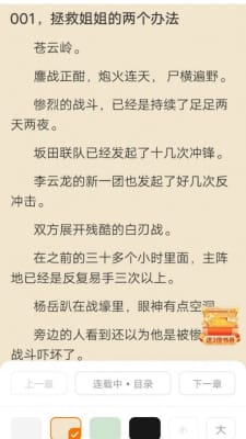 南瓜看书1