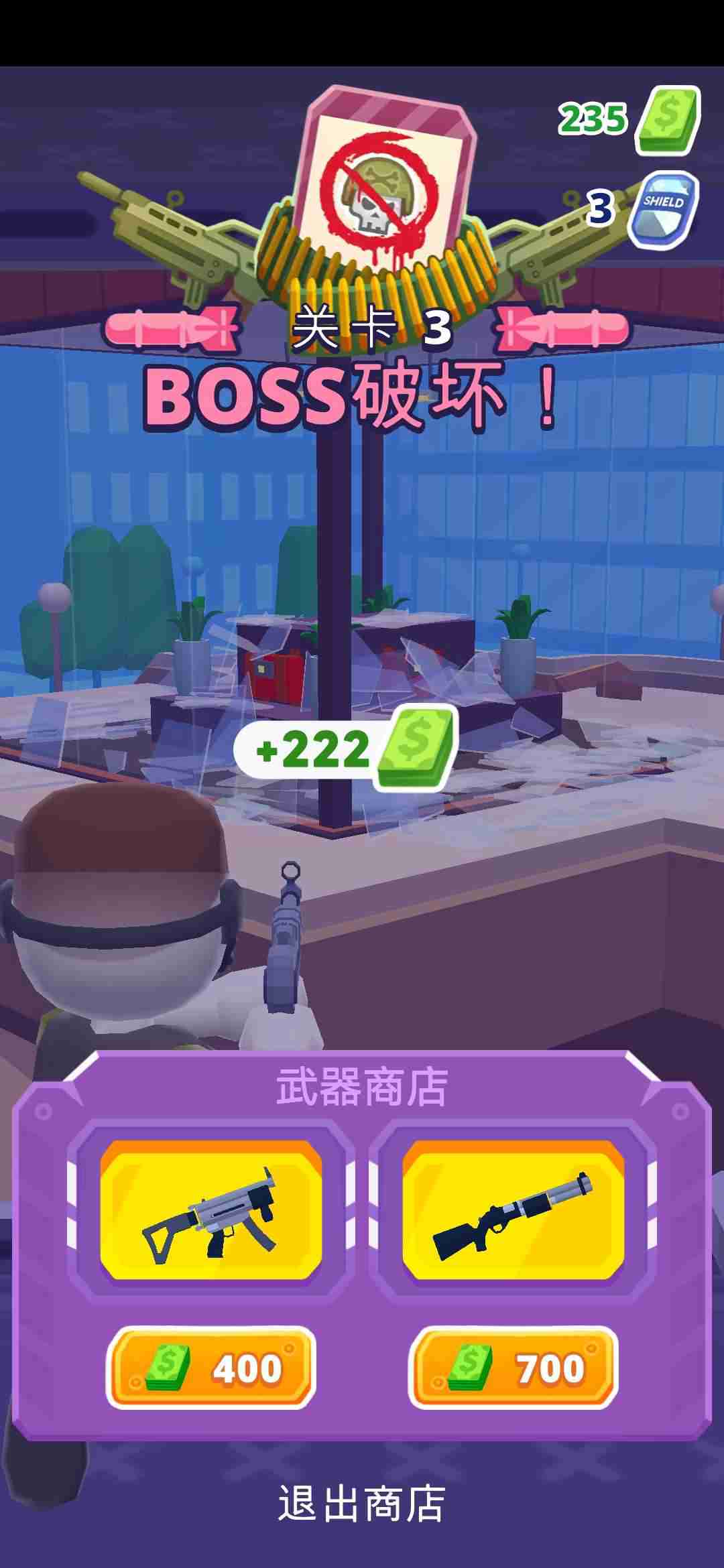 巨兽抵抗军1