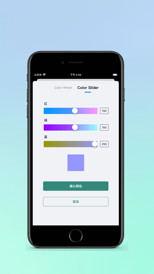 ZZ简图app2
