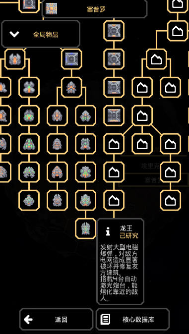 像素工厂正式版1