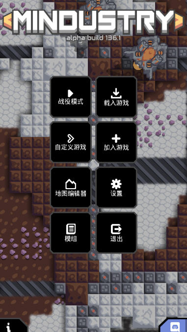 像素工厂正式版2