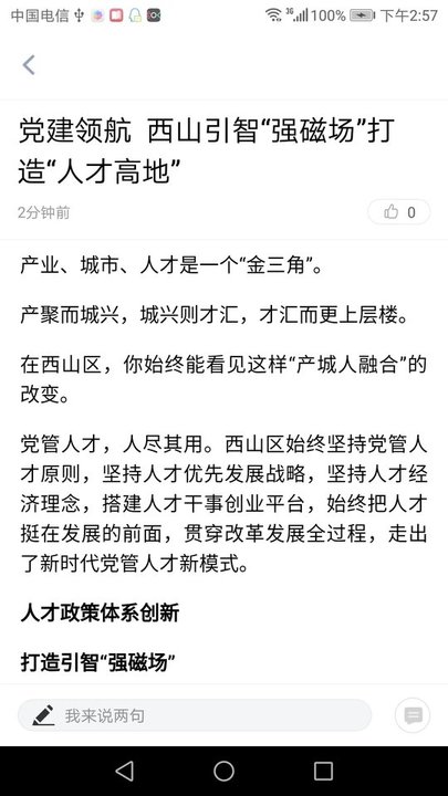 云上西山3