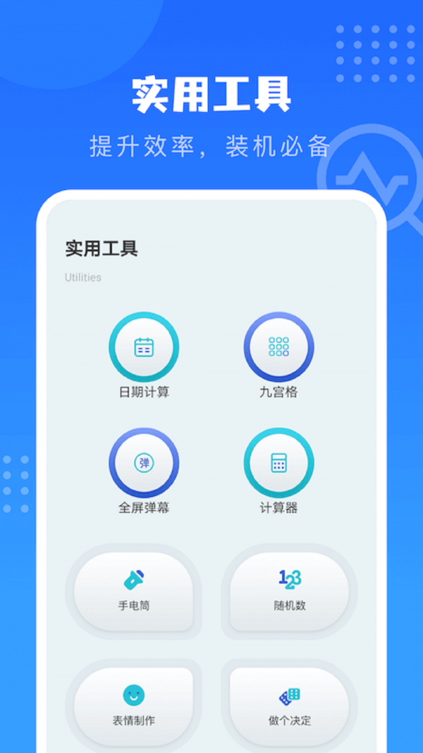 简便工具盒1