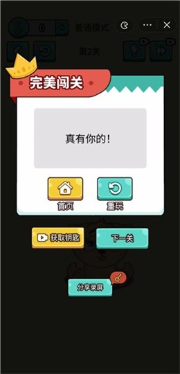 千万不要动0