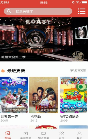 youyou影视1