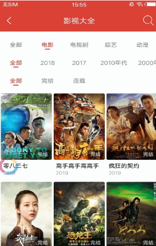 youyou影视2