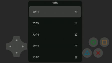 黑岩射手同人像素游戏0