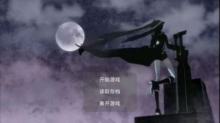 黑岩射手同人像素游戏1