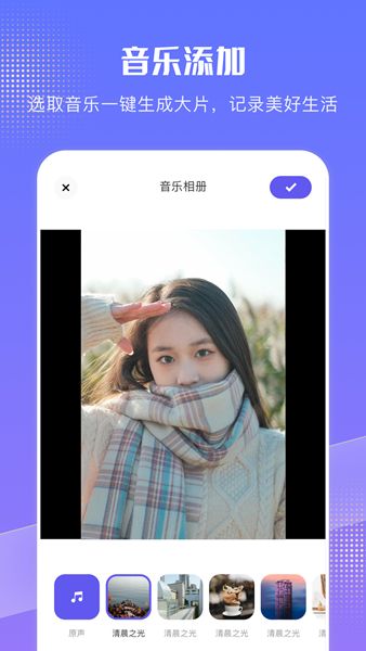 特效音乐相册2