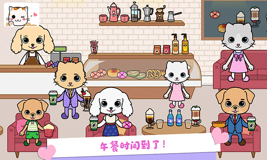 托卡迷你城堡生活2