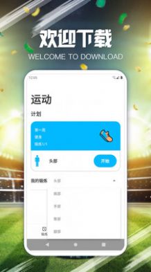 闲趣多2