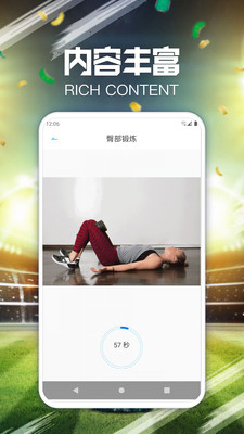 闲趣多3