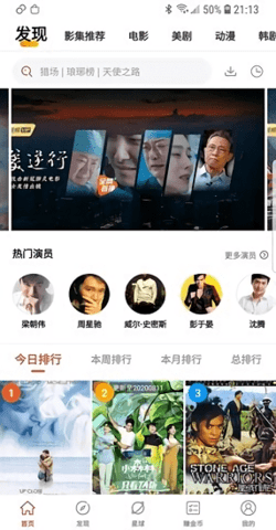 火焰影视20220