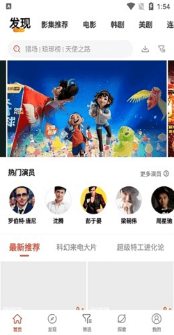 火焰影视20222