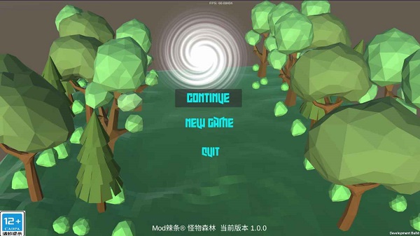 怪物森林0