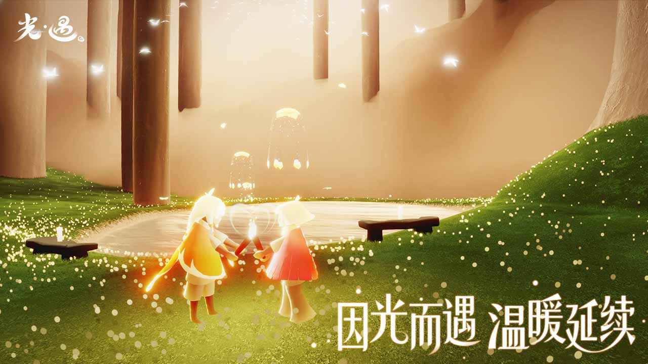 光遇北觅免资格全物品2