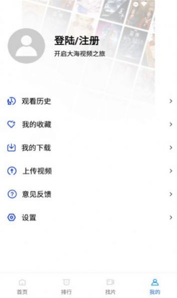 大海视频免费1